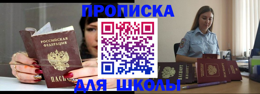 временная регистрация гарантия в Мегионе
